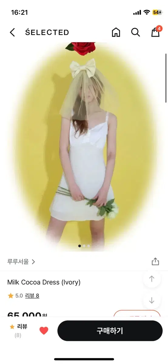 루루서울 Milk cocoa dress